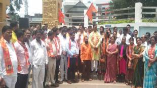 shivsena protest