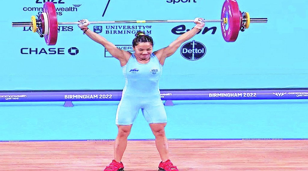 sp mirabai chanu