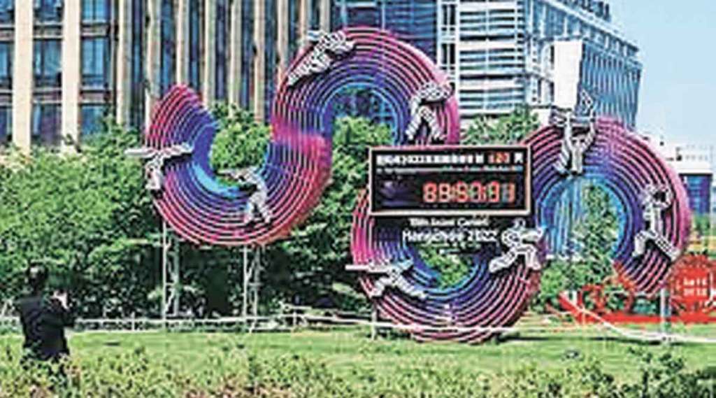 Asian Games in 2023