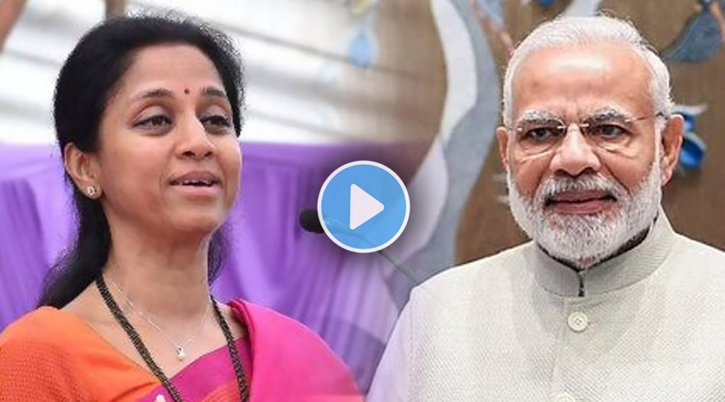 supriya sule PM Narendra Modi