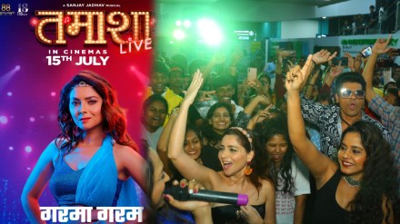 sonalee kulkarni pune metro tamasha live garma garam song released