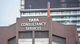 tcs