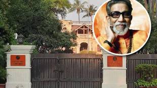 thackeray smarak