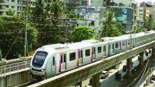 metro