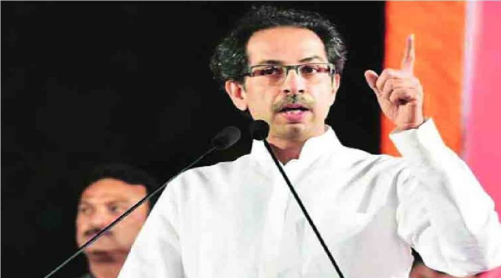 uddhav thackeray
