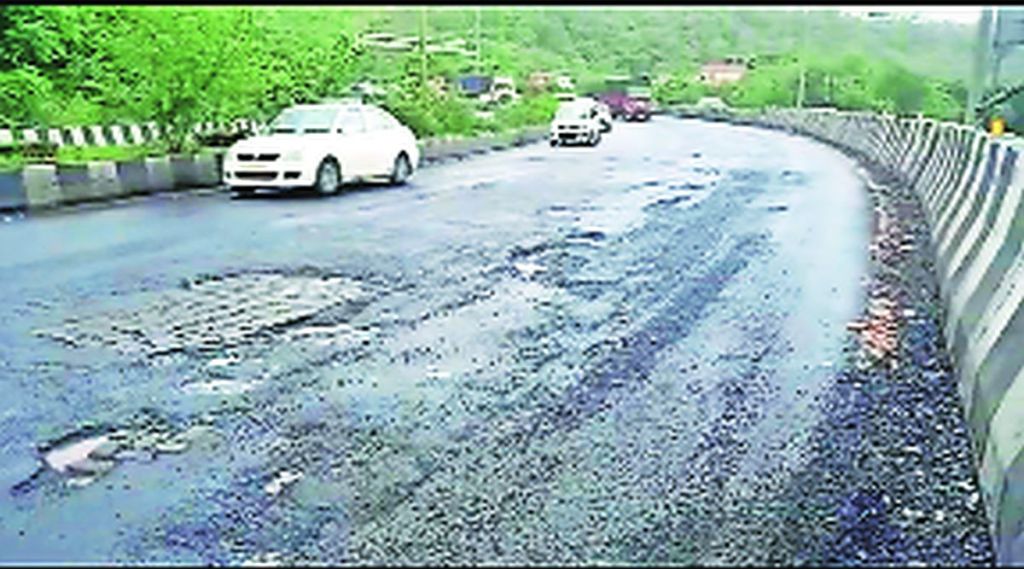 uran road pits