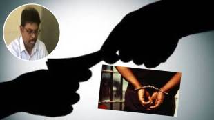 vasai nayeb tahasildar arrested