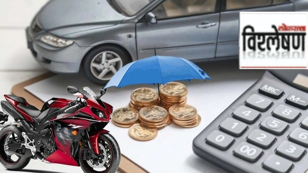 vehicle insurance