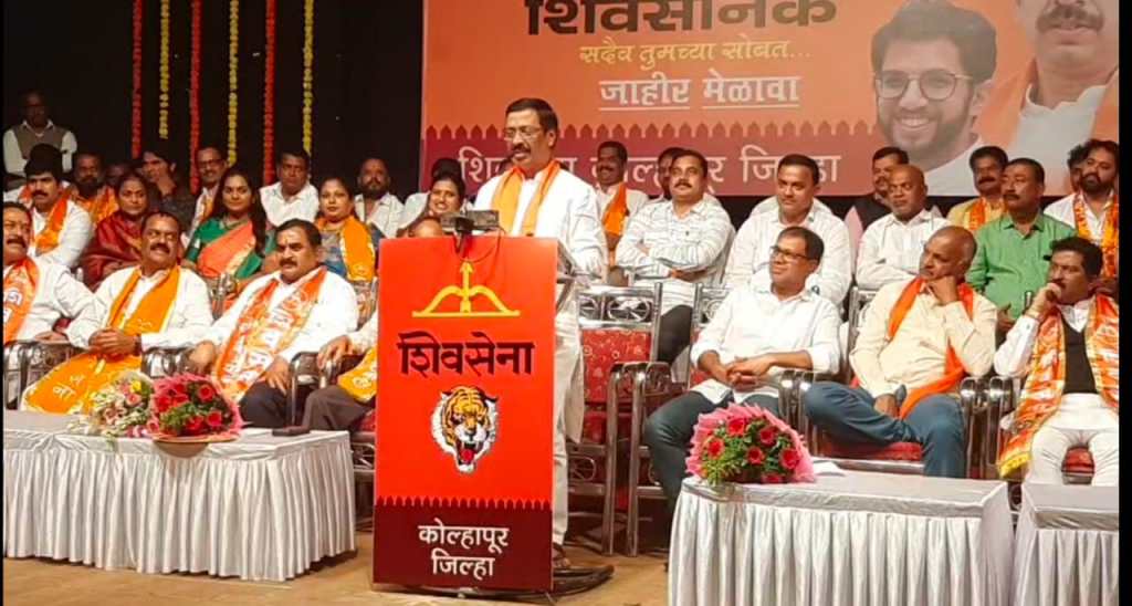 vinayk raut
