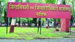 कृषि योजनांची प्रभावी अमलबजावणी गरजेची; जिल्हाधिकाऱ्यांचे अधिकाऱ्यांना निर्देश