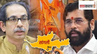 Controversy between Shiv Sena and Shinde group in Miraj over ganeshotsav arch