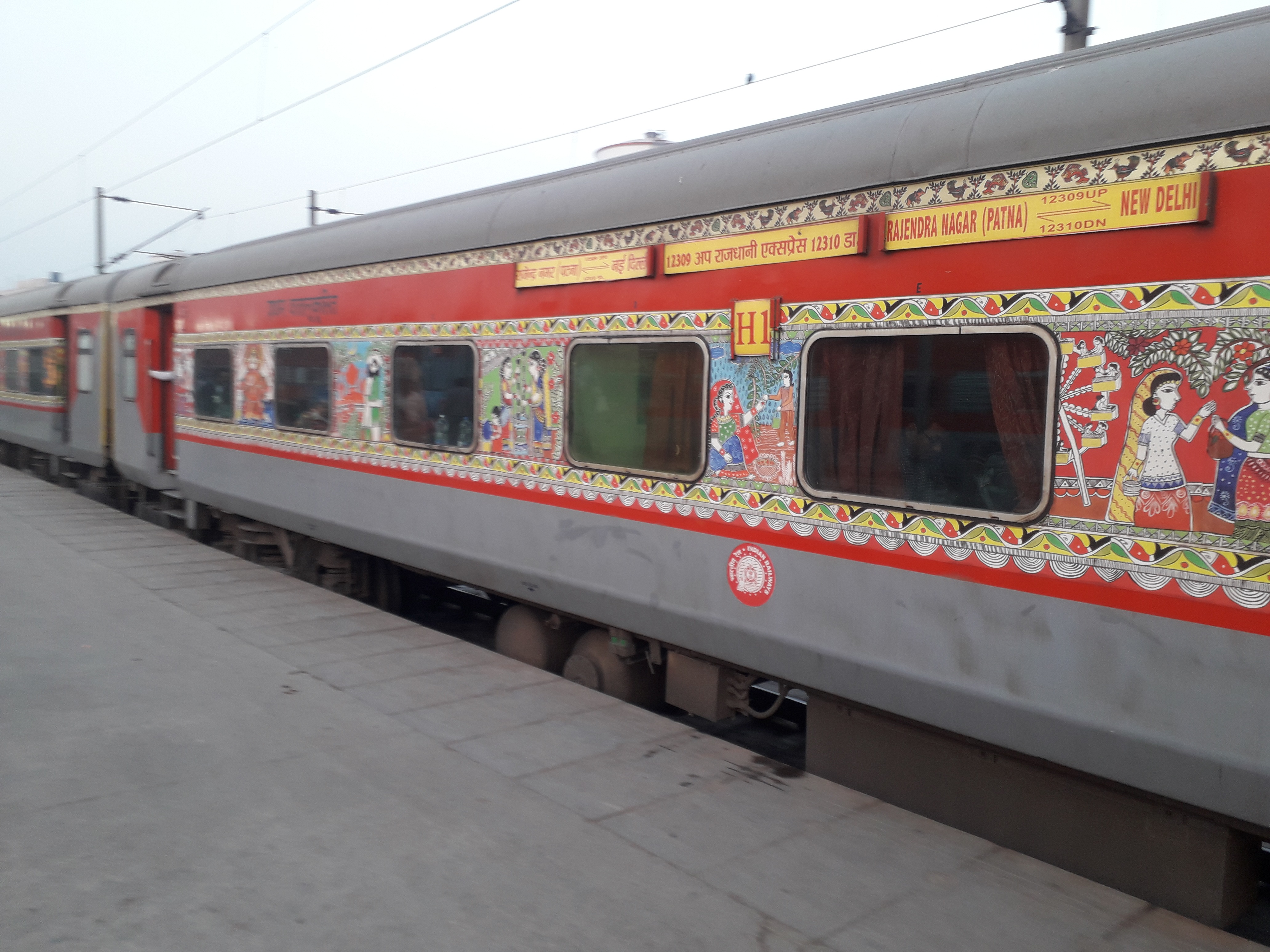 नवी दिल्ली ते हावडा दरम्यान धावणारी राजधानी ताशी १३५ किलोमीटर वेगाने धावते.