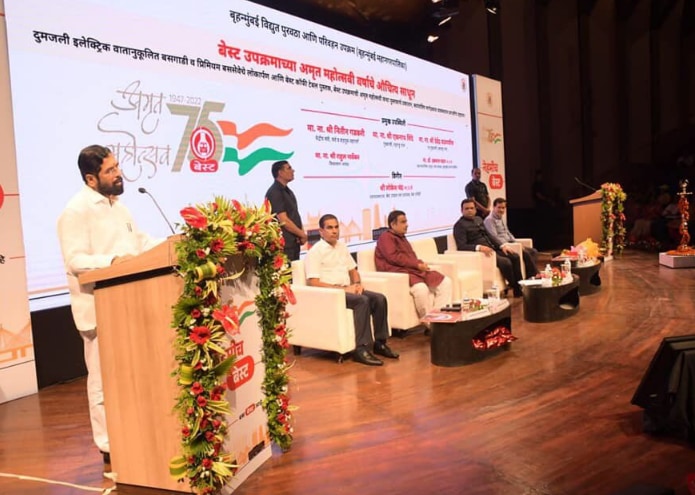 बेस्ट प्रशासनाच्या अमृत महोत्सवाच्या निमित्ताने 'बेस्ट कॉफी टेबल बुक' आणि 'बेस्ट उपक्रमाची अमृतमहोत्सवी कथा' या पुस्तकाचे प्रकाशनही करण्यात आले.