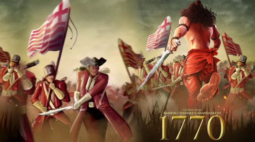 1770