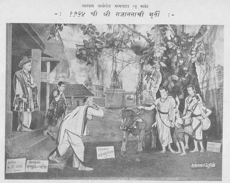 the appearance of the Lalbaugcha Raja has changed In the last 88 years