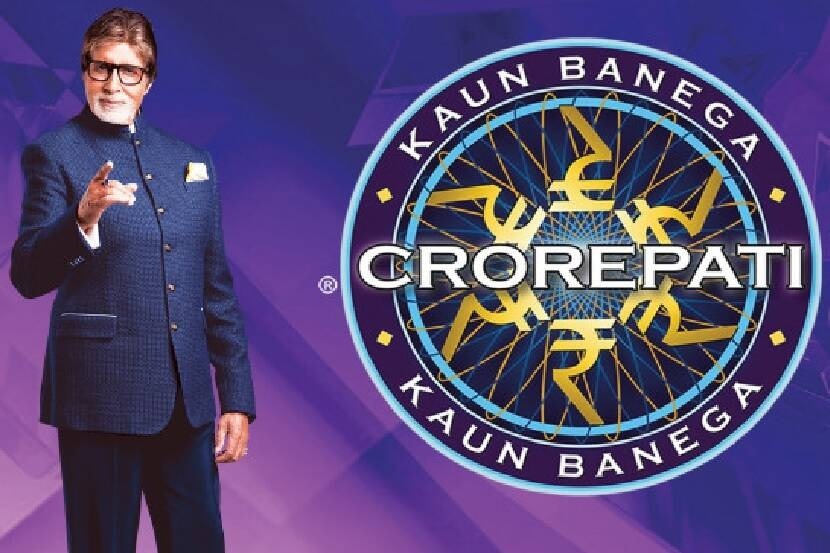 amitabh bachachan