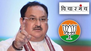 Naddaji, this is the dynasticism in BJP...