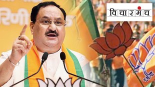 Not only J P Nadda, BJP also don't want the democracy ?