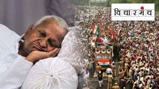 Does any change in the country after 'Anna campaign '?