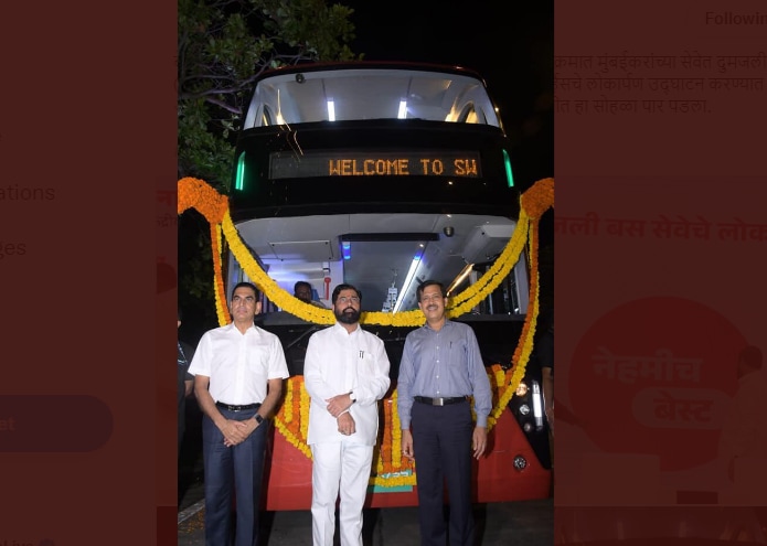 १२ वी ऐवजी पदवी पर्यंतच्या विद्यार्थांना बेस्टकडून पासेस देण्यात येतील अशी घोषणाही मुख्यमंत्र्यांनी केली