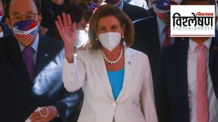 What is the output of Nancy Pelosi's visit to Taiwan?
