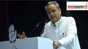ASHOK GEHLOT