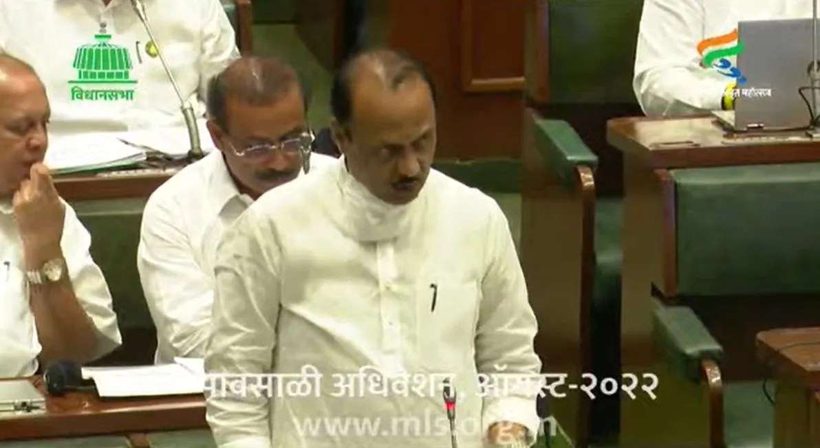 Ajit Pawar speech on cyber crime and social media in monsoon assembly session