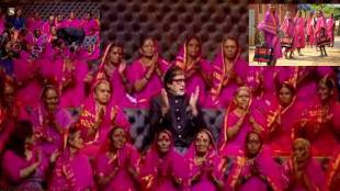 Amitabh Baccahn and Gulabi briged