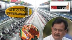 अमरावतीत ‘मेगा टेक्‍स्‍टाईल पार्क’वरून आरोप-प्रत्‍यारोपांचा धुरळा
