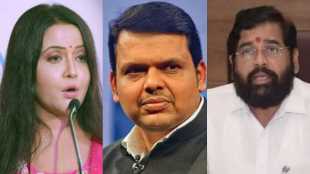 Amruta Fadnavis Devendra Fadnavis Eknath Shinde