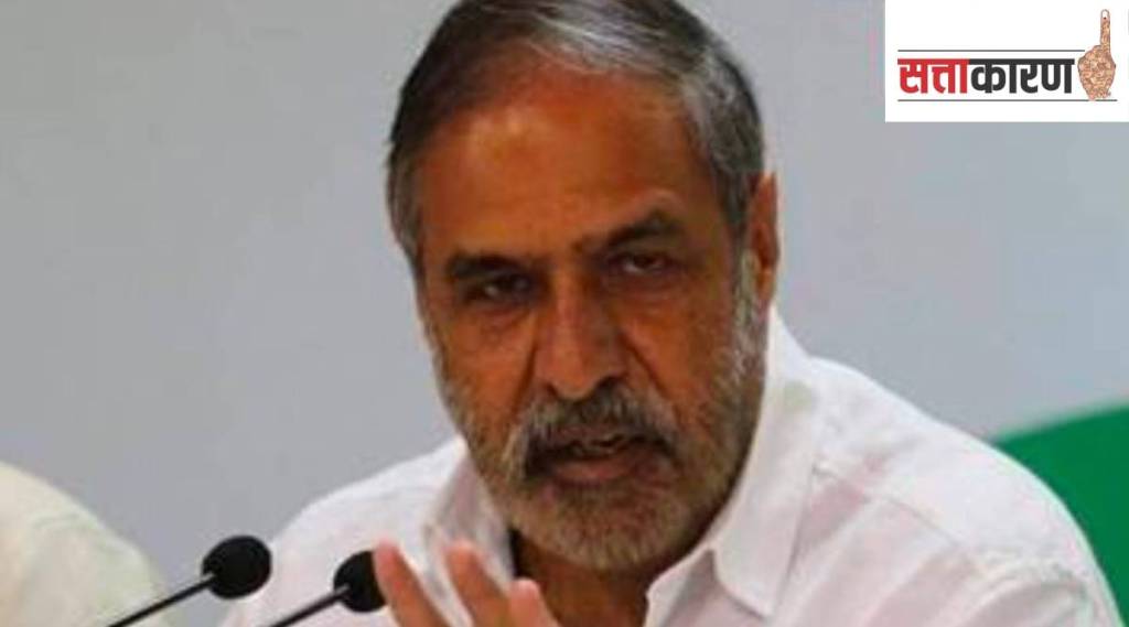 Anand Sharma sattakaran