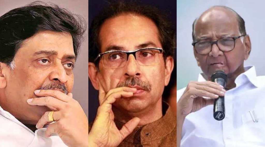 Ashok Chavan Uddhav Thackeray Sharad Pawar