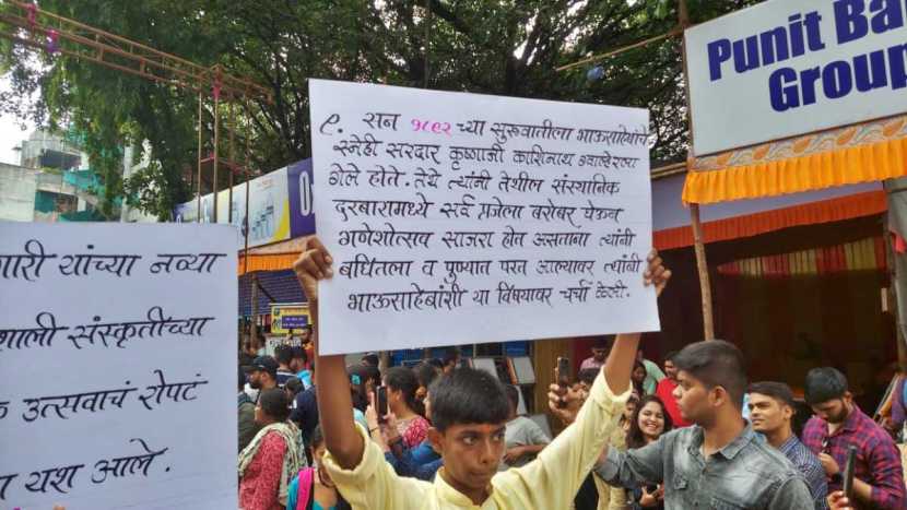 (छायाचित्र सौजन्य - सागर कासार)