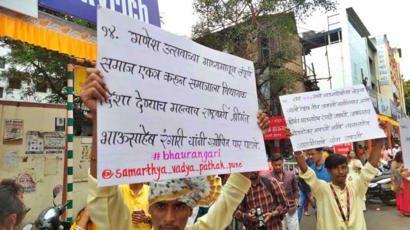 (छायाचित्र सौजन्य - सागर कासार)