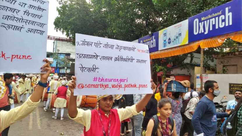 पुनीत बालन म्हणाले, 