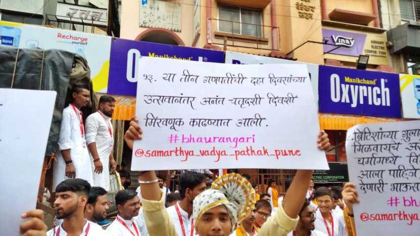 दरम्यान सकाळी सव्वा नऊ वाजता बाप्पांची मिरवणूक मंडपातून सुरू झाली.