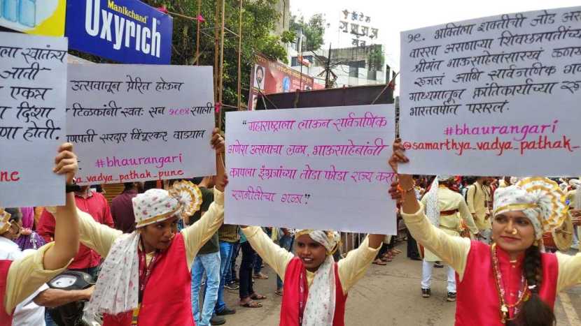 (छायाचित्र सौजन्य - सागर कासार)