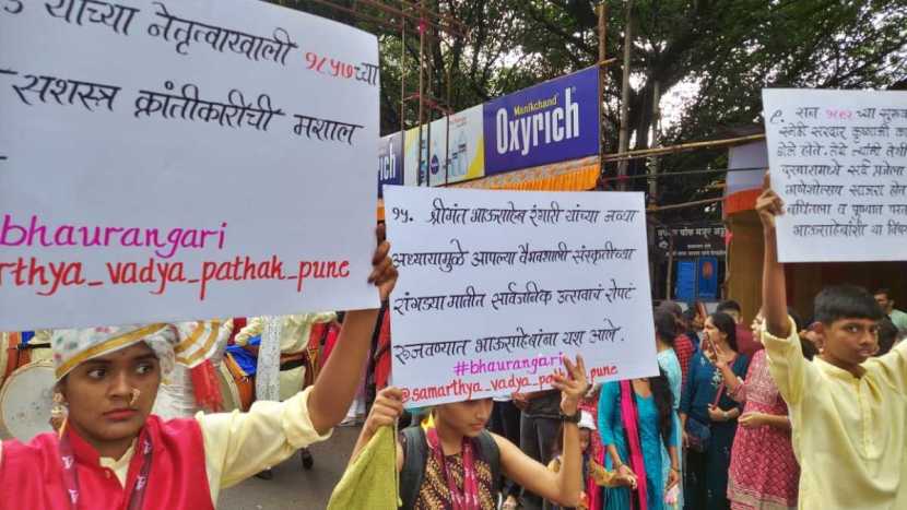 (छायाचित्र सौजन्य - सागर कासार)