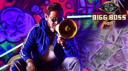 Bigg boss, Bigg boss marathi, Bigg boss marathi update, Bigg boss new season, mahesh manjrekar, bigg boss marathi 3, controversy, colours marathi, बिग बॉस मराठी, महेश मांजरेकर, कलर्स मराठी