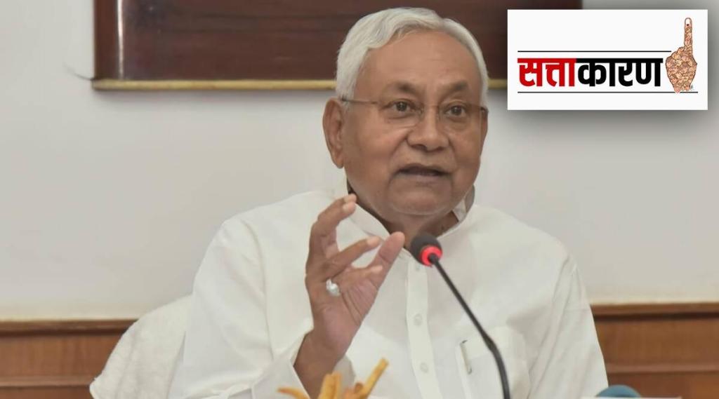 Bihar JDU Sattakaran Bihar JDU Sattakaran