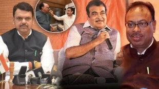 Chandrashekhar Bawankule Nitin Gadkari