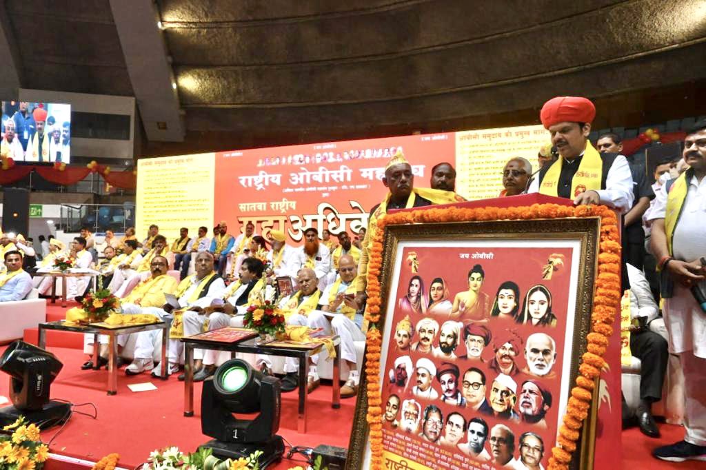 DCM Devendra Fadnavis OBC Narendra Modi