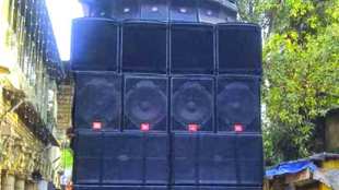 DJ