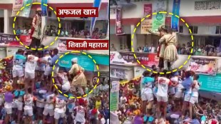 Dahihandi naopada