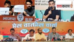 Delhi Aap Sattakaran