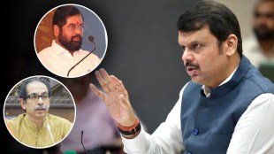 Devendra Fadanvis Eknath Shinde Uddhav Thackeray
