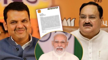 Devendra Fadnavis Brahman Mahasangh Devendra Fadnavis Brahman Mahasangh