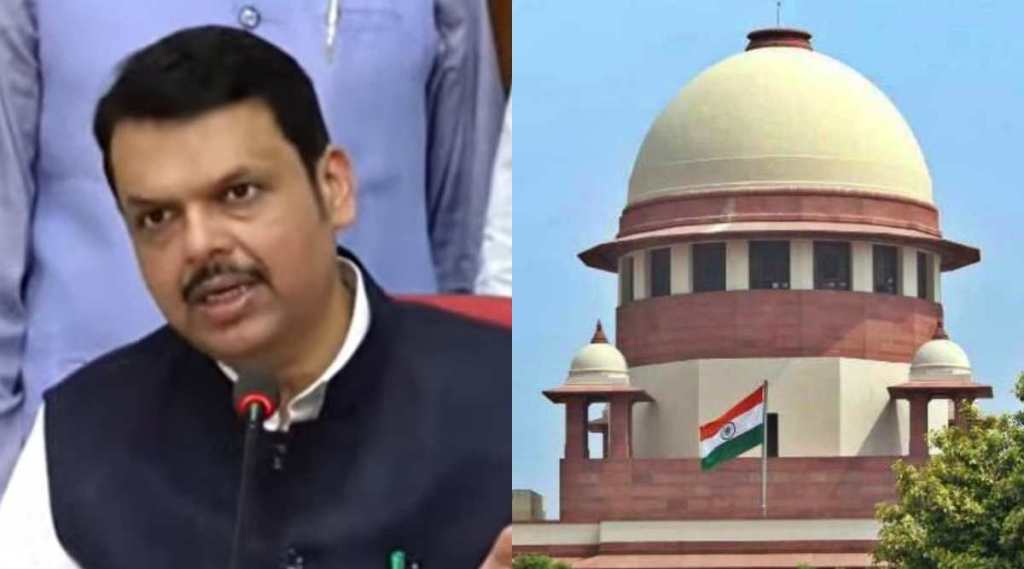 Devendra Fadnavis Supreme Court