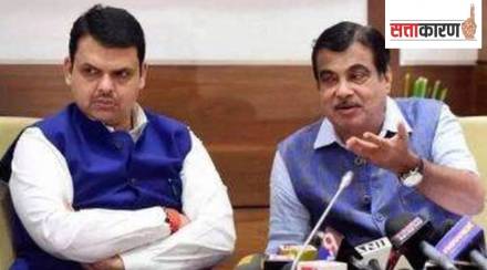 Devendra fadanvis and znitin Gadkari Sattakaran