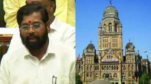 Eknath Shinde BMC